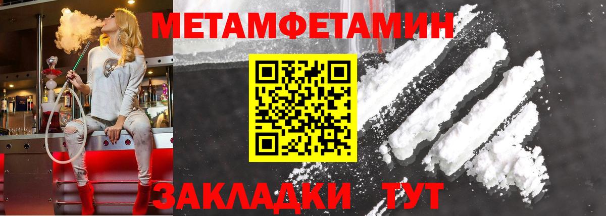АМФЕТАМИН  АМФЕТАМИН Розовый  Вход с VPN  Amphetamine  Лыткарино 