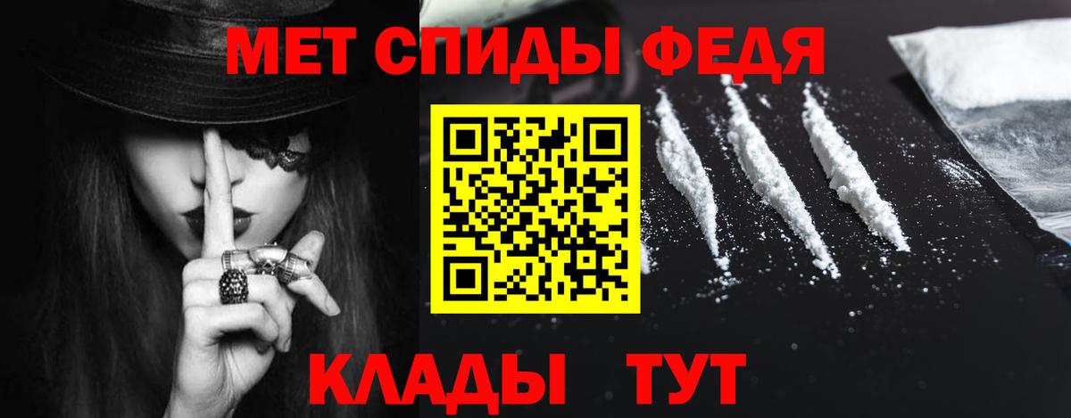 Амфетамин VHQ Лыткарино