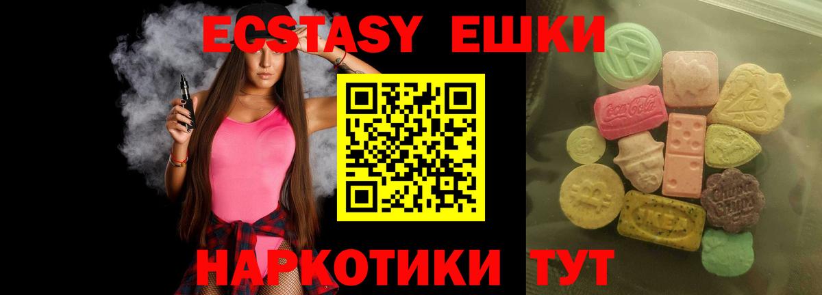 Лыткарино  сайты даркнета наркотические препараты  Ecstasy TESLA  Вход с VPN  ссылка на мегу ССЫЛКА  ЭКСТАЗИ таблы  ЭКСТАЗИ 