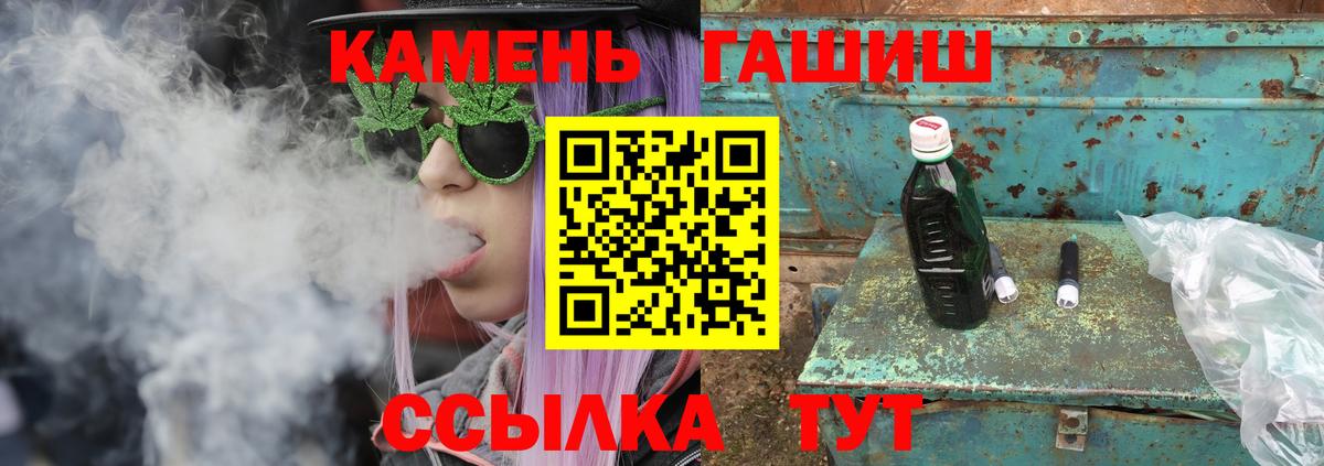 дарнет шоп  ГАШ  Вход с VPN  ГАШ 40% ТГК  Лыткарино 