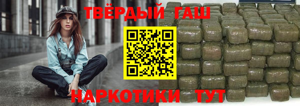 ГАШИШ индика сатива Лыткарино