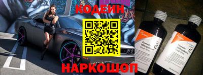 бутик Жуковский