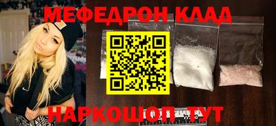 бутик Жуковский