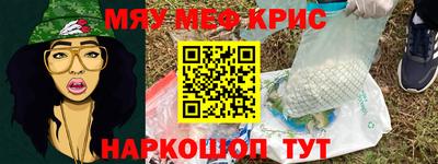 соль курить ск Изобильный
