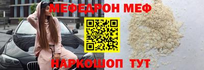 соль курить ск Изобильный