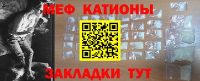 бутик Жуковский
