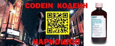 бутик Жуковский
