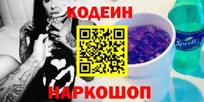 бутират Ипатово