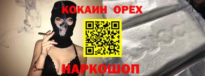 соль курить ск Изобильный