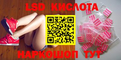 соль курить ск Изобильный