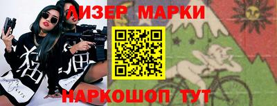 бутират Ипатово