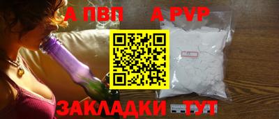 эйфоретик Заволжье
