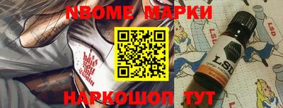 бутират Ипатово