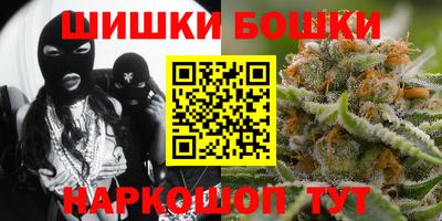 бутик Жуковский