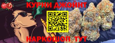 бутик Жуковский