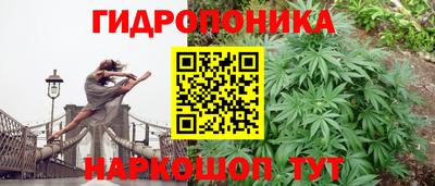 бутират Ипатово
