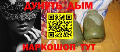 бутират Ипатово