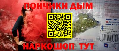 соль курить ск Изобильный
