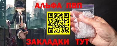 эйфоретик Заволжье