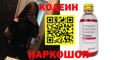 бутират Ипатово