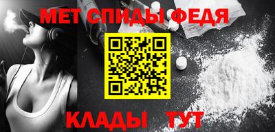 бутират Ипатово