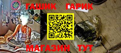 бутират Ипатово