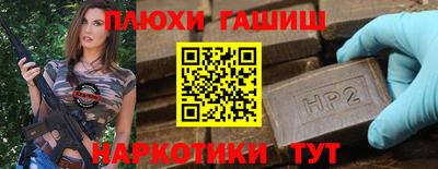 соль курить ск Изобильный