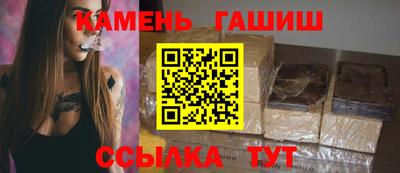 бутират Ипатово