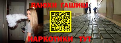 героин Заводоуковск