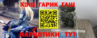 героин Заводоуковск