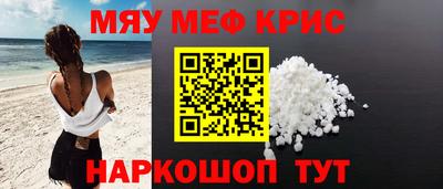 СК Ирбит