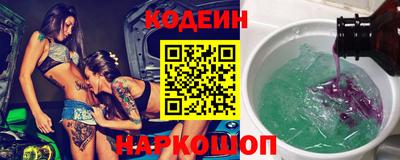 героин Заводоуковск