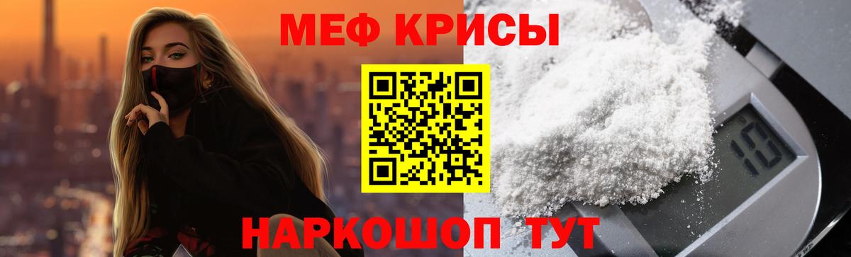 blacksprut как зайти  Мефедрон 4 MMC  МЯУ-МЯУ  Вход с VPN  Лыткарино  МЕФ VHQ 