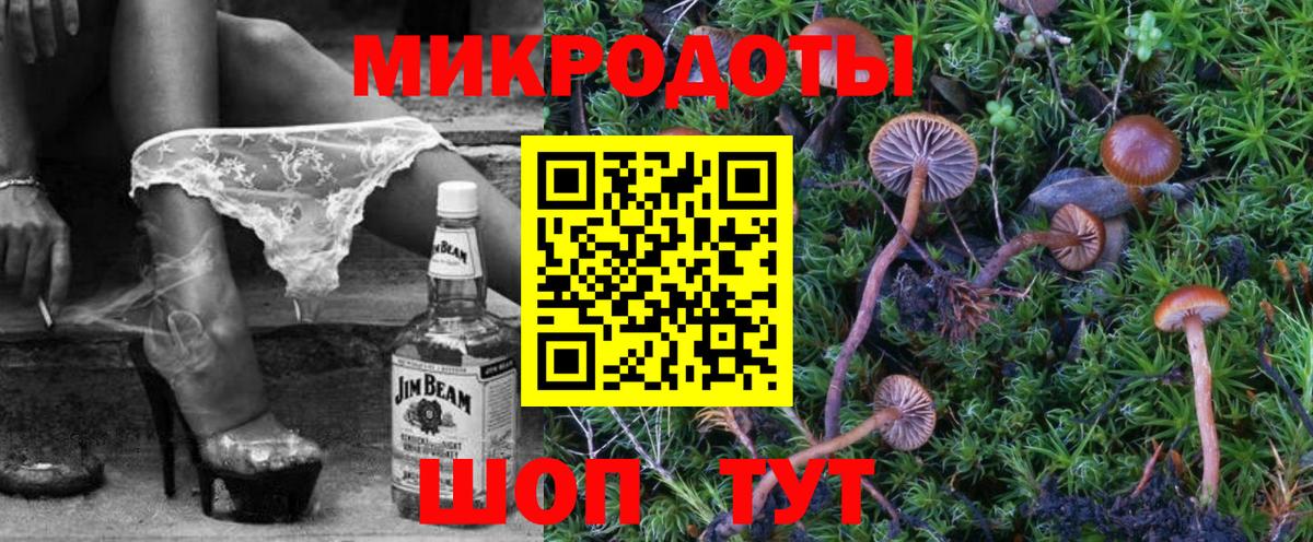Псилоцибиновые грибы Magic Shrooms Лыткарино