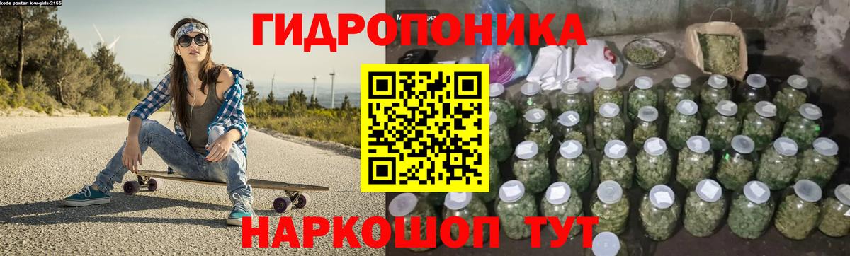 Марихуана OG Kush  Марихуана ГИДРОПОН  Вход с VPN  Бошки Шишки OG Kush  Лыткарино  Каннабис THC 21% 