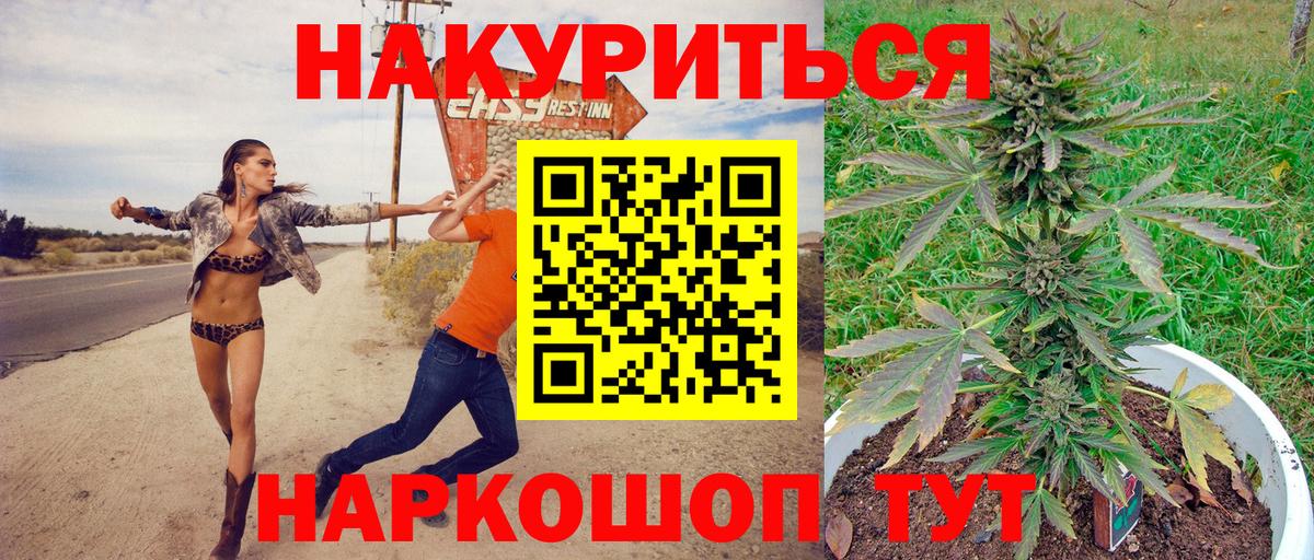 Шишки марихуана AK-47 Лыткарино